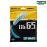 尤尼克斯（YONEX） 羽毛球拍线耐打高弹性XBG音效力量进攻型专业训练比赛控球子母线 BG65青绿【耐打型】特殊编织