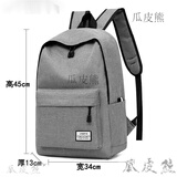 芒岩休闲书包男简约双肩包男韩版背包男潮大容量中学生书包旅行包 【灰色大号】标准版-