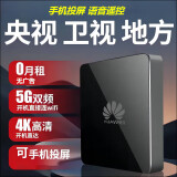 优选25新款AI智能海思芯片4k网络盒子5G无线WiFi高清免VIP电视机顶盒 旗舰-32G红外版+无线WiFi AI智能+免费看电视+免vip影视剧
