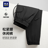 海澜之家（HLA）休闲裤男款POWER YOUNG系列松紧腰裤子男春季 黑色20 185/92A(2XL) 推荐79-86kg