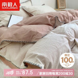 南极人A类抗菌全棉被套单件 100%纯棉被罩单人家用床上用品 150*200cm