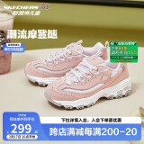 Skechers斯凯奇童鞋女孩熊猫鞋男童运动鞋复古老爹鞋校园透气跑鞋80587L