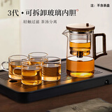 忆壶茶茶壶玻璃飘逸杯茶水泡茶器办公室养生壶茶水分离杯高档茶具