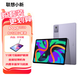 联想（Lenovo）小新Pad 2024 11英寸平板学习机 丰富学习资源 高刷护眼 杜比全景声8+128G紫WIFI【手写笔套装】