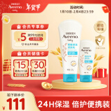 艾惟诺（Aveeno）儿童身体乳润肤乳 秋冬滋润宝宝面霜婴儿润肤乳套装227g+140g