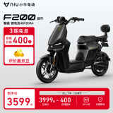 小牛电动【新品到店自提】F200都市版新国标电动自行车 锂电池 两轮电动车 到店选色