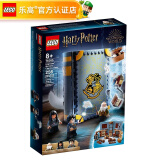 乐高（LEGO） 哈利波特霍格沃茨时刻变形课魔法书粉丝收藏生日礼物 76385 霍格沃茨时刻：魔咒课