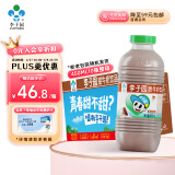 李子园甜牛奶乳饮料朱古力风味饮品450ml*10瓶学生儿童奶营养早餐奶年货