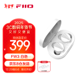 飞傲（FiiO）FW3真无线HiFi蓝牙耳机 入耳式耳机 高解析音质适用于安卓平果系统  黑神话悟空 白色