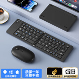 B.O.W可折叠无线蓝牙键盘鼠标套装适用苹果平板ipad手机电脑通用办公打字专用充电静音键鼠小型便携 雅致黑—单蓝牙折叠键盘+黑蓝牙鼠标【充电】 蓝牙
