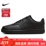 耐克NIKE板鞋男子减震COURT VISION运动鞋DH2987-002黑42