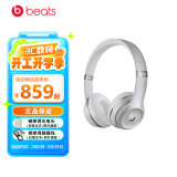 beats Solo3 Wireless 头戴式无线蓝牙耳机 兼容苹果安卓系统 beats魔音耳机 银色