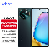 vivo Y200t 新品5G智能手机  游戏拍照音乐手机 vivoy200t 极光 12G 256G