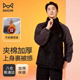 猫人（MiiOW）【三层夹棉 加厚保暖】男士睡衣男秋冬加绒加厚棉袄保暖冬家居服