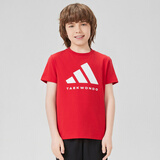 阿迪达斯 （adidas）2025新款短袖儿童T恤夏季户外运动休闲百搭短袖 红+白  140