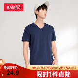 班尼路（Baleno）【调货】短袖t恤男时尚纯色V领修身体恤潮流百搭基础款学生舒适半 02B-V领 XL