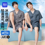 海澜之家【陈哲远同款】睡衣男士翻领冰丝凉感可外穿短袖短裤家居服套装