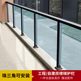 金日盛玻璃护栏现代简约内卡槽阳台室内家用不锈钢楼梯扶手玻璃栏杆立柱 磨砂黑304材质850高-扶手立柱1支