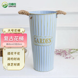 吕姆克花桶大号手提复古铁艺蓝色花盆干花花瓶大桶干花插花筒高40cm6699