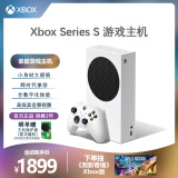 微软(Microsoft)Xbox Series S游戏机 丨XSS 国行xbox游戏主机 身材精巧性能强大