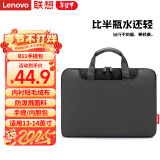 联想（Lenovo）笔记本电脑包手提包适用13-14英寸内胆包联想小新Pro14 笔记本电脑 B11