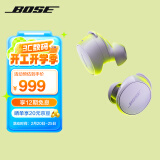 BoseQuietComfort 消噪耳塞(新一代小鲨)-冷丁香紫 真无线蓝牙QC降噪耳机 超凡音质 防水防汗 超长续航