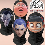 笨笨贝贝（BE BE BE BE）动物搞怪头套cos哪吒头套面罩沙雕搞笑表演道具表情包头套玩具 Q版哪吒4件套搞怪头套【3D立体】