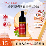 萃乐活（trilogy）密集修护精华油（5ml）尝鲜装小样补水保湿礼物