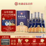 杜康50年窖龄酒祖杜康12窖区 浓香型白酒 52度500ml*4瓶整箱 纯粮固态