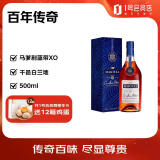 马爹利蓝带法国XO级干邑白兰地500ml  1号会员店