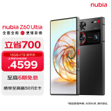 nubia 努比亚Z60Ultra屏下摄像16GB+1T 星曜 第三代骁龙8 三主摄OIS+6000mAh长续航 5G中兴手机游戏拍照