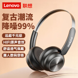 联想（Lenovo）复古潮流降噪头戴式无线蓝牙耳机 音乐游戏高音质金属千禧网红明星显小时尚头戴穿搭耳机  TH66黑