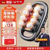 VTT【德国】六头筋膜枪腿部全自动揉捏多功能八头全身深层肌肉放松按摩器腰腿部电动颈膜枪小腿按摩仪 【升级八头】30档+动力锂电池+德国品牌大电机灰