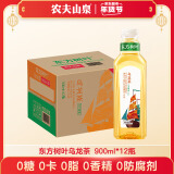 农夫山泉东方树叶乌龙茶900ml*12瓶 茶饮料 整箱【直播推荐】