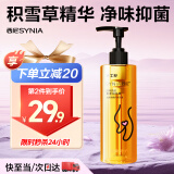 西尼（SYNIA）女性护理液男士私处护理液280ml私密处洗液私处洗液抑菌祛味