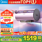 美的（Midea）TECH活水电热水器80升3200W变频速热10重过滤终身镁棒免更换以旧换新F8032-RW7(HE)