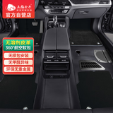 五福金牛360全包围汽车脚垫奥迪a6l/a4lQ5L宝马5系雅阁换新特斯拉y 天韵