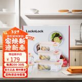 乐扣乐扣（LOCK&LOCK）微波炉玻璃保鲜盒套装五件套(420ml*2+740ml*2+1130ml)LLG447S007