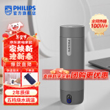 飞利浦（PHILIPS）烧水杯保温杯 便携智能玻璃养生杯电热水杯男女士纪念礼品定制 【热卖】烧水杯-石墨灰 400ml