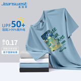 真维斯（Jeanswest）速干t恤男短袖夏季冰丝凉感透气520男士防晒半袖男生运动体恤衫