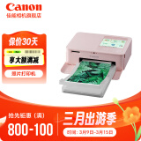 佳能（Canon） 佳能cp1500 手机无线照片打印机 家用热升华小型便携式相片打印机 cp1500粉色 官方标配(不含相纸、色带，无法打印）