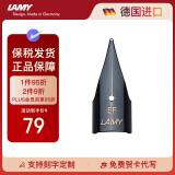 凌美（LAMY）钢笔签字笔 配件替换笔尖 黑色 EF0.5mm 狩猎 恒星 演艺系列墨水笔通用 德国进口