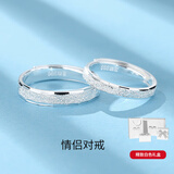 UYU情侣对戒一对男女纯银镀金戒指轻奢求婚送女友刻字情人节礼物 情侣对戒 白色礼盒 活口(可调节大小)