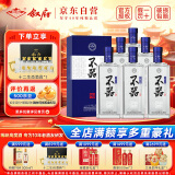 叙府 君子不器酒 浓香型白酒 65度 500ml*6瓶 整箱装 年货送礼