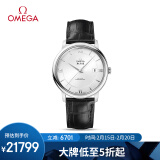 欧米茄（OMEGA）瑞士手表 碟飞系列机械男表424.13.40.20.02.001情人节礼物