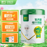 臻牧（zhenmu）羊奶粉750g 进口纯羊乳奶源 0蔗糖 高钙高蛋白 100亿+益生菌 