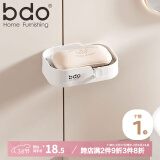 bdo免打孔皂盒家庭卫浴肥皂架双层沥水多功能浴室卫生间置物架香皂托