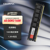 七彩虹（Colorful）4GB DDR3 1600 台式机内存 普条系列 1.35V 低压