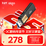 爱国者（aigo）256GB USB3.2 U盘 L8302写保护 黑色 防病毒入侵 防误删