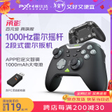 莱仕达（PXN）承影黑无线游戏手柄 pc电脑steam蓝牙switch NS体感安卓电视手机 双人成行 绝区零 黑神话悟空